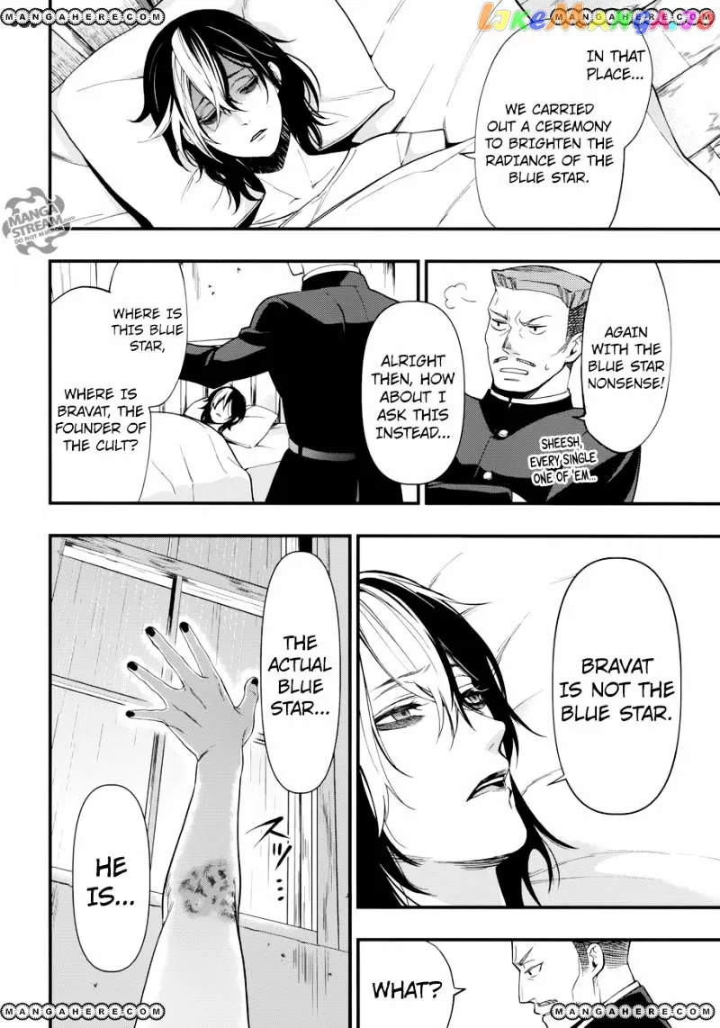 Kuroshitsuji  Manga Chapter 129 page 14 - 