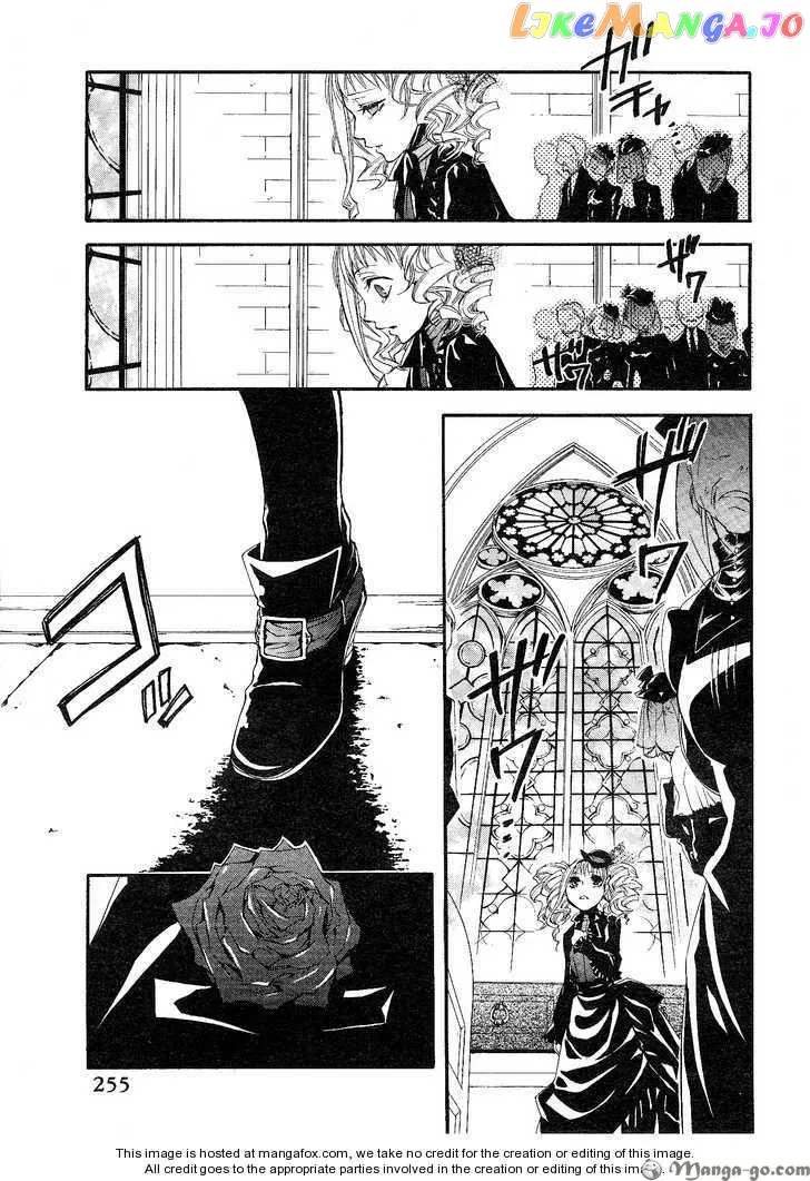 Kuroshitsuji  Manga Chapter 13.1 page 5 - 