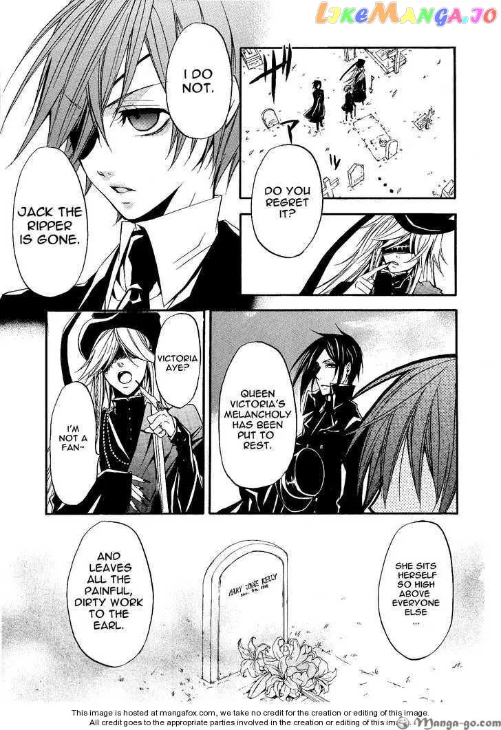 Kuroshitsuji  Manga Chapter 13.2 page 6 - 