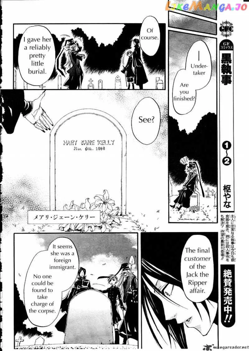 Kuroshitsuji  Manga Chapter 13 page 16 - 