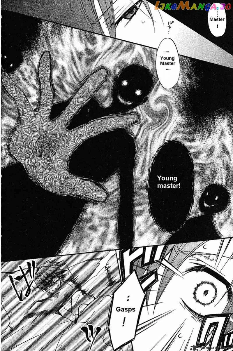 Kuroshitsuji  Manga Chapter 14 page 5 - 