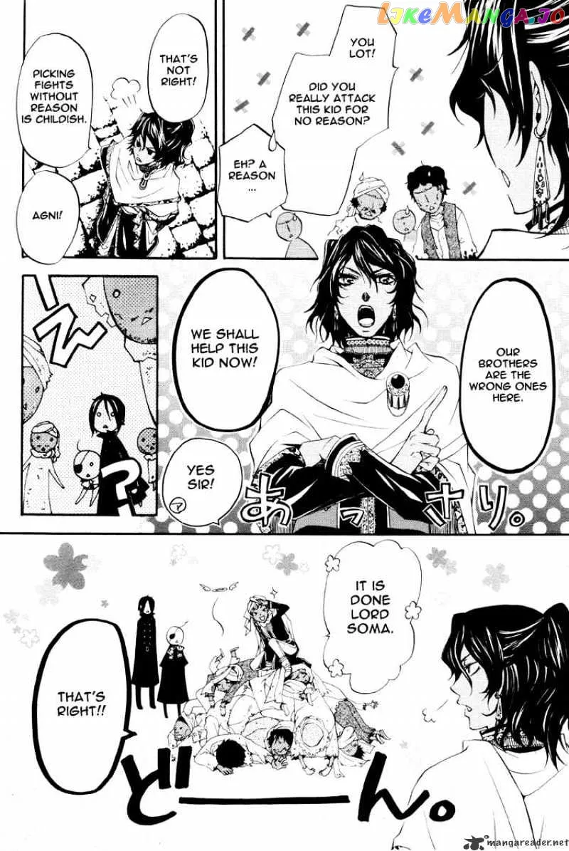 Kuroshitsuji  Manga Chapter 15 page 29 - 