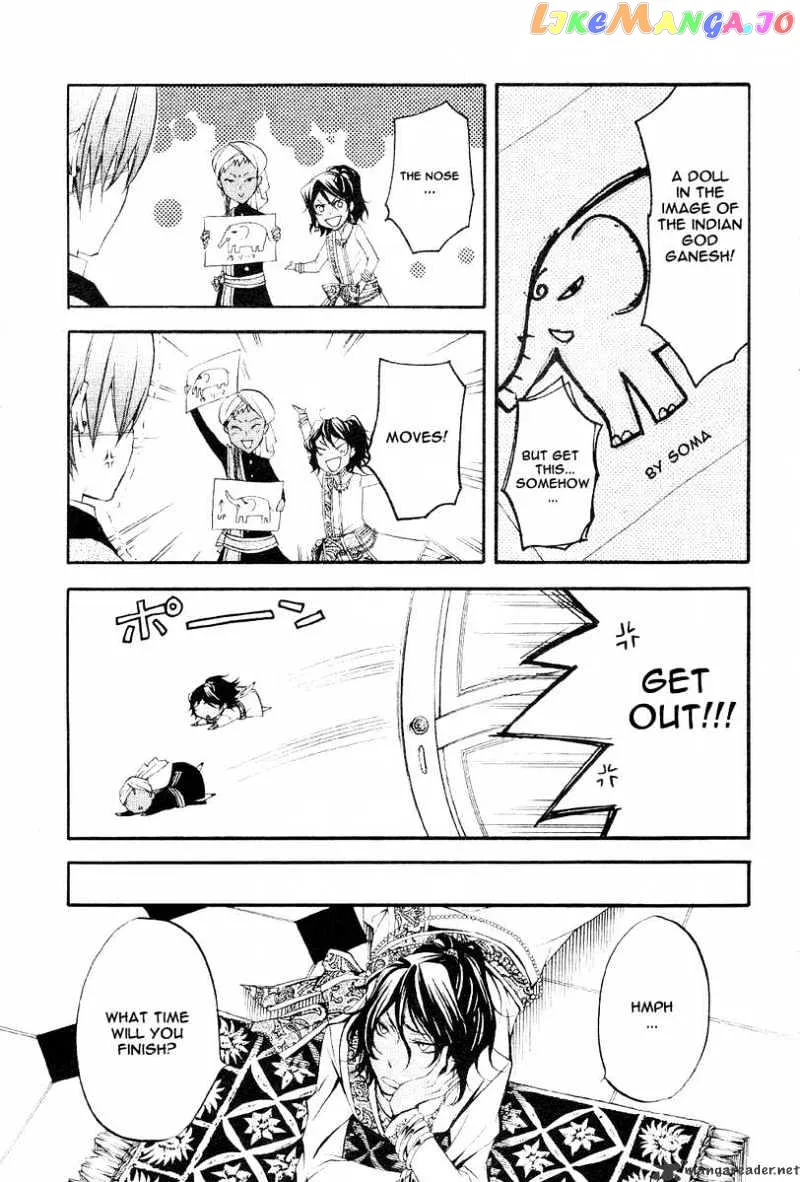 Kuroshitsuji  Manga Chapter 16 page 14 - 