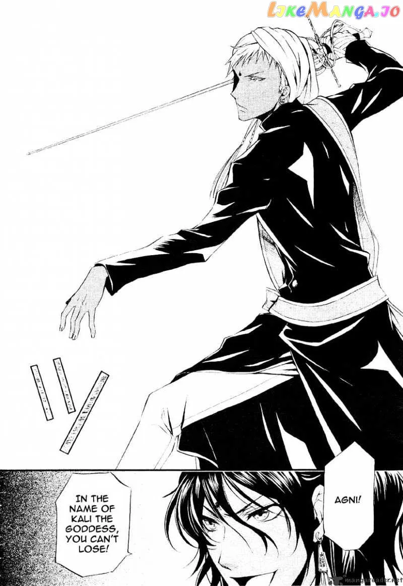 Kuroshitsuji  Manga Chapter 16 page 26 - 