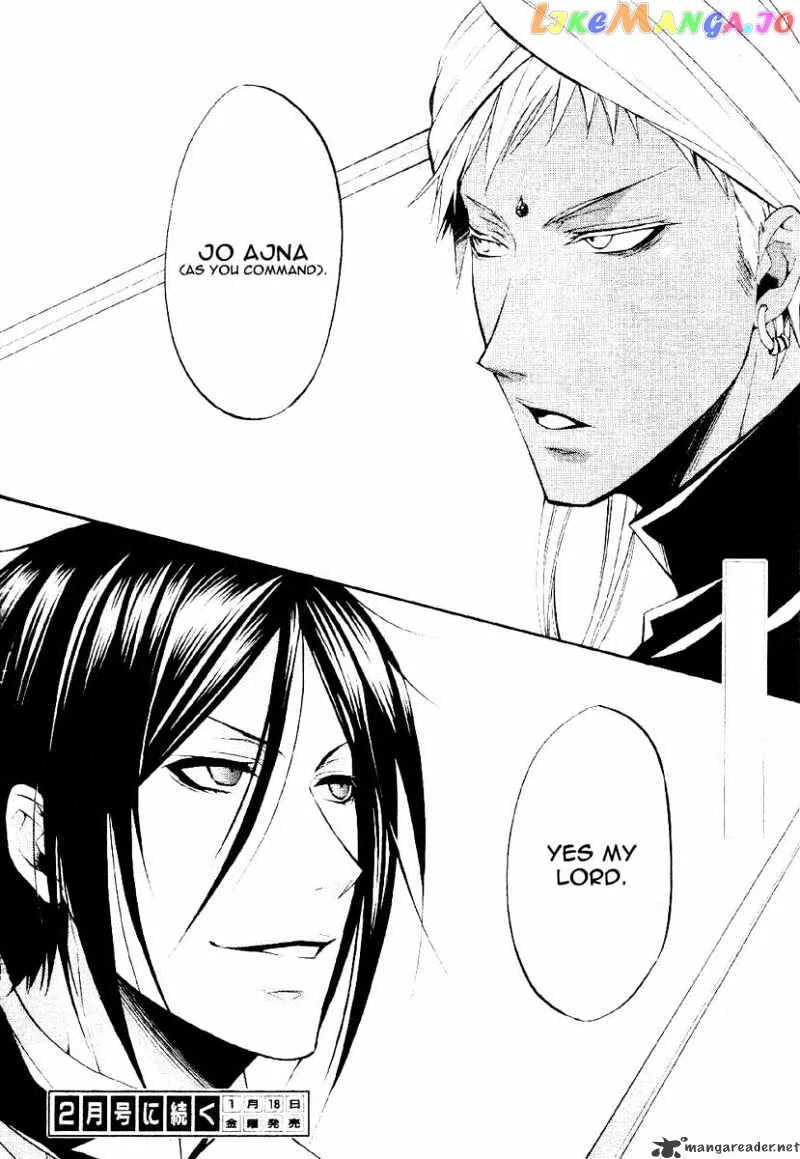 Kuroshitsuji  Manga Chapter 16 page 28 - 