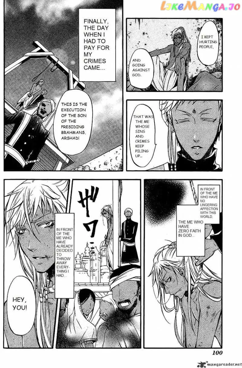 Kuroshitsuji  Manga Chapter 17 page 25 - 