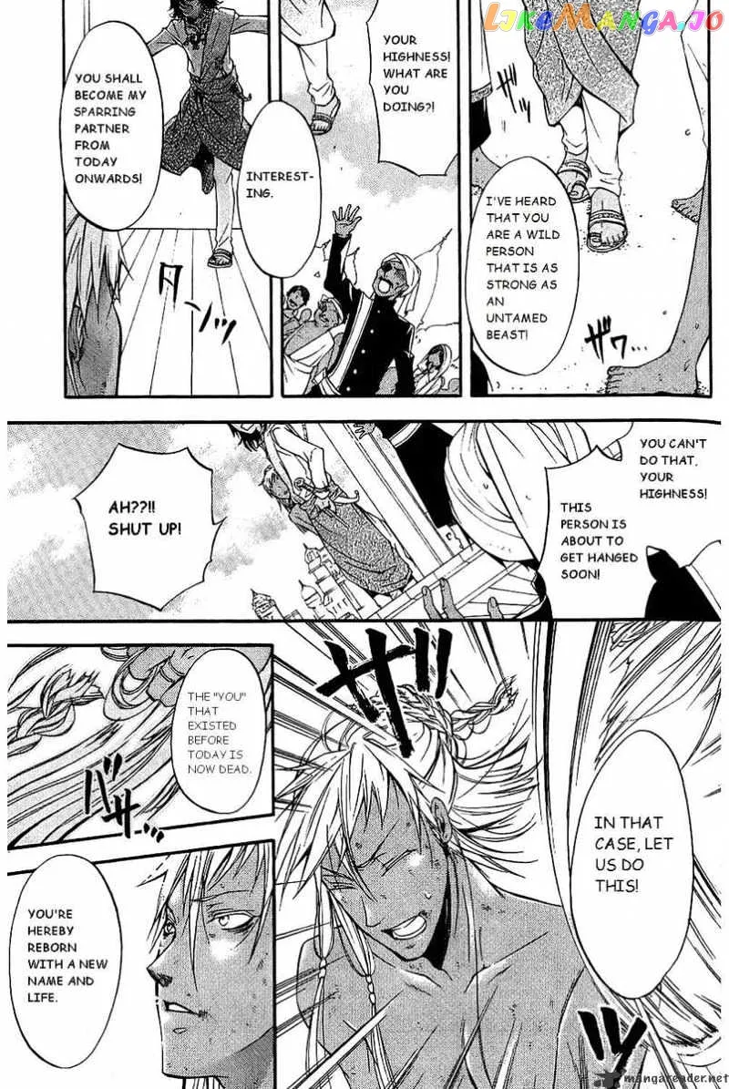 Kuroshitsuji  Manga Chapter 17 page 26 - 