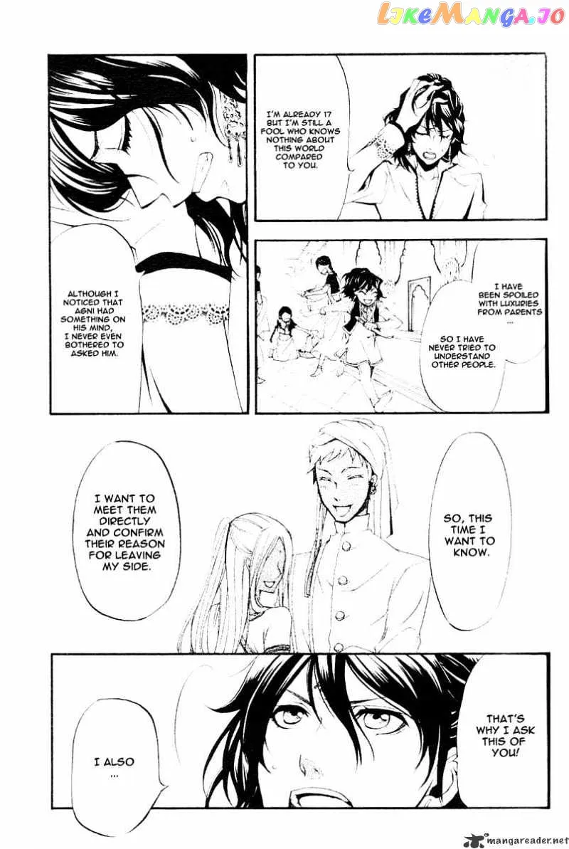 Kuroshitsuji  Manga Chapter 19 page 16 - 