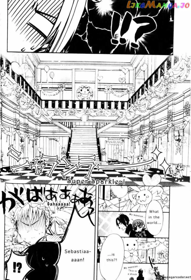 Kuroshitsuji  Manga Chapter 2 page 8 - 