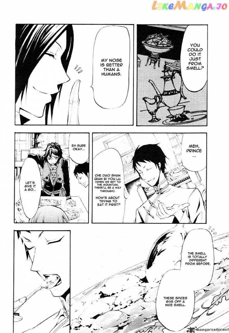 Kuroshitsuji  Manga Chapter 20 page 12 - 