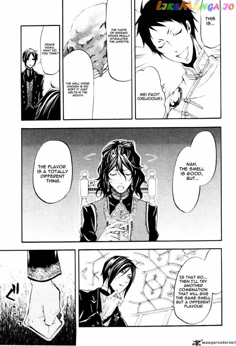Kuroshitsuji  Manga Chapter 20 page 13 - 