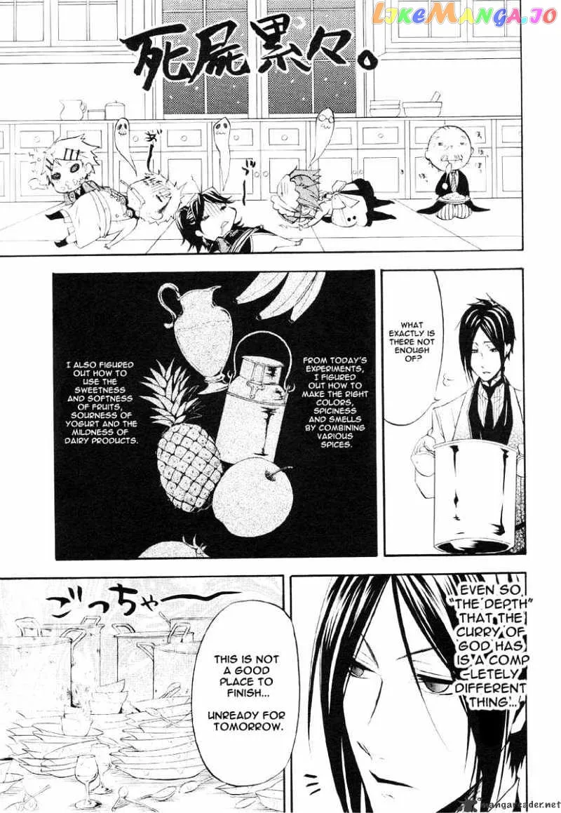 Kuroshitsuji  Manga Chapter 20 page 27 - 