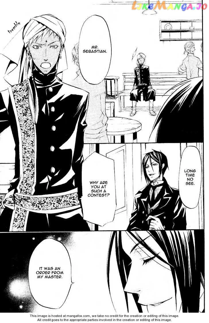 Kuroshitsuji  Manga Chapter 21.1 page 12 - 