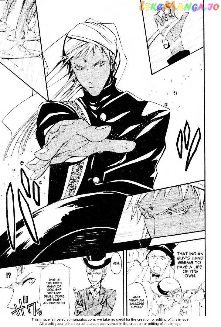 Kuroshitsuji  Manga Chapter 21.1 page 20 - 