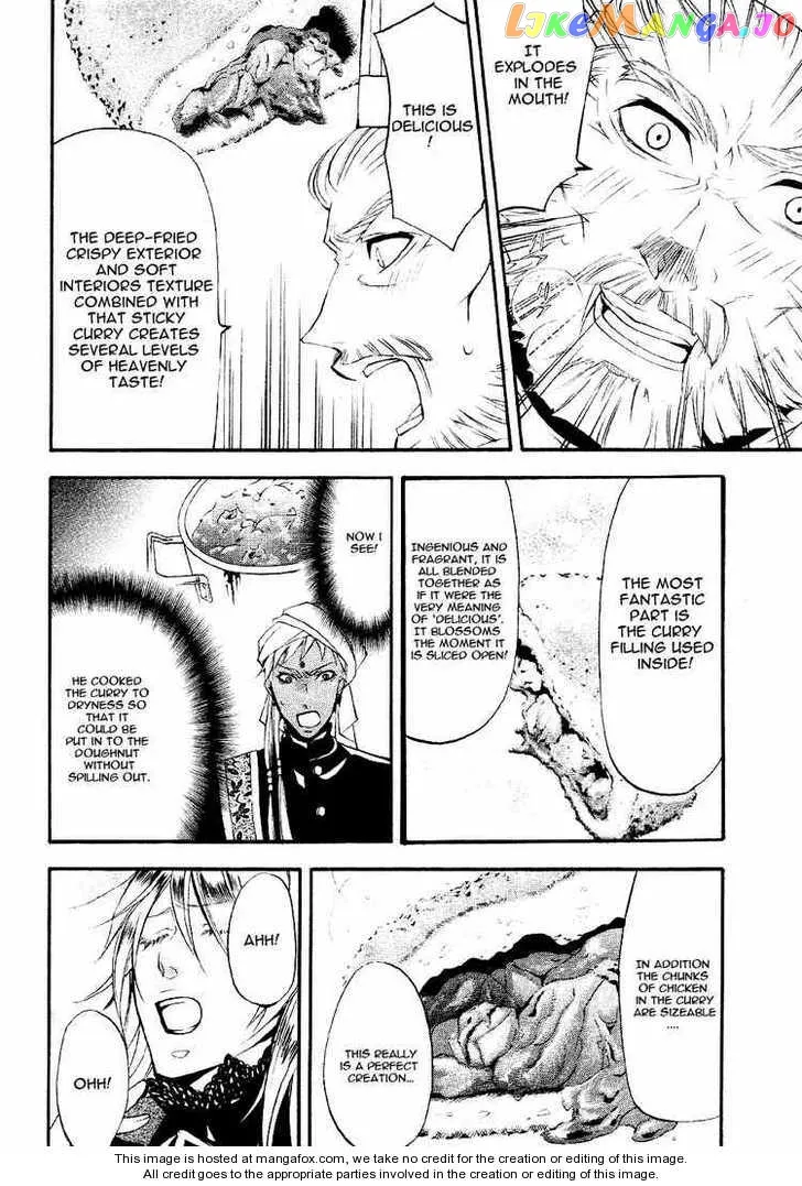 Kuroshitsuji  Manga Chapter 21.2 page 16 - 