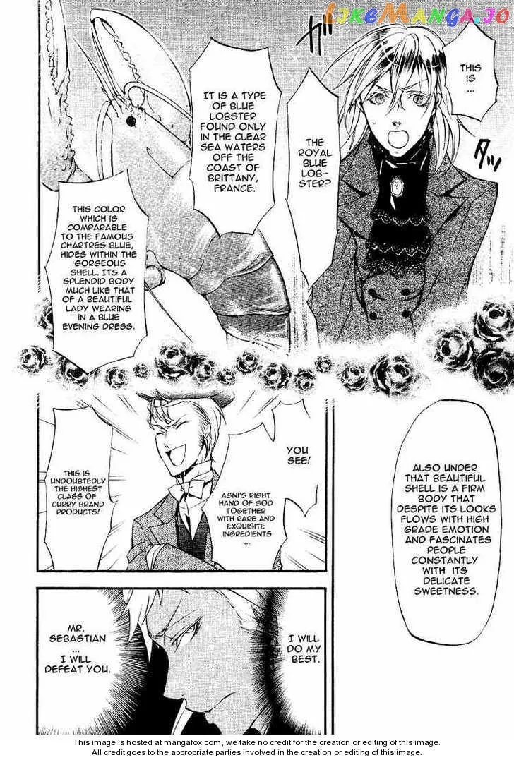 Kuroshitsuji  Manga Chapter 21.2 page 4 - 