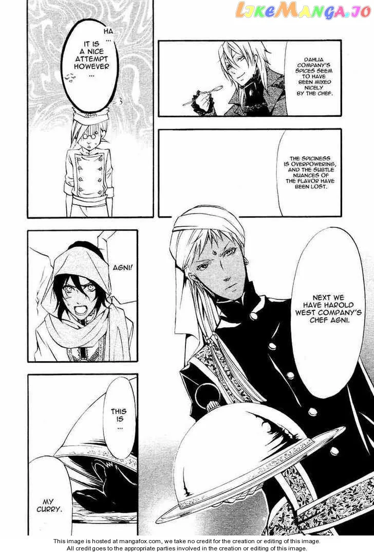 Kuroshitsuji  Manga Chapter 21.2 page 8 - 