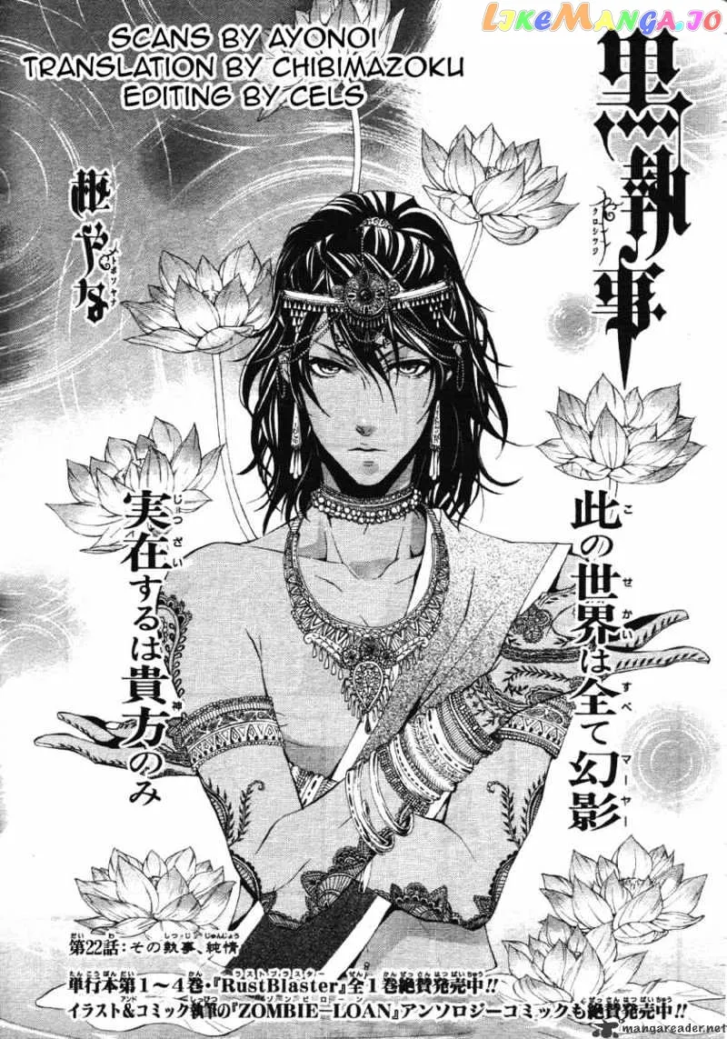 Kuroshitsuji  Manga Chapter 22 page 1 - 