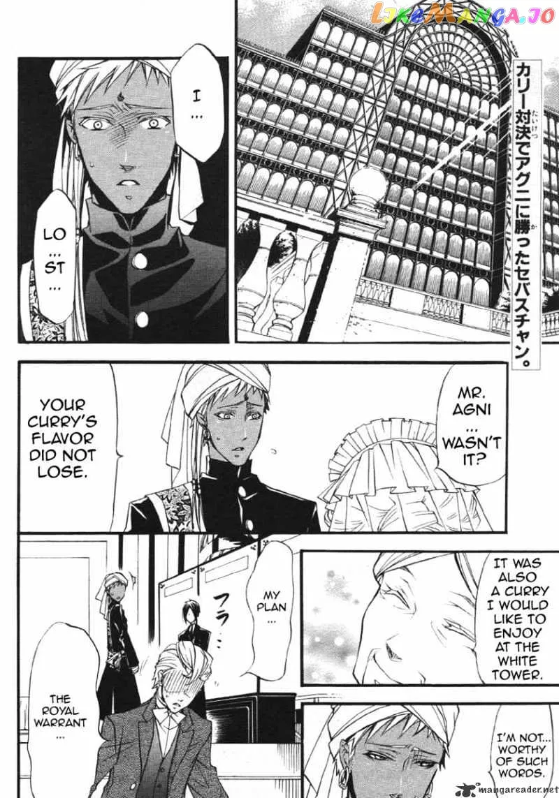 Kuroshitsuji  Manga Chapter 22 page 2 - 