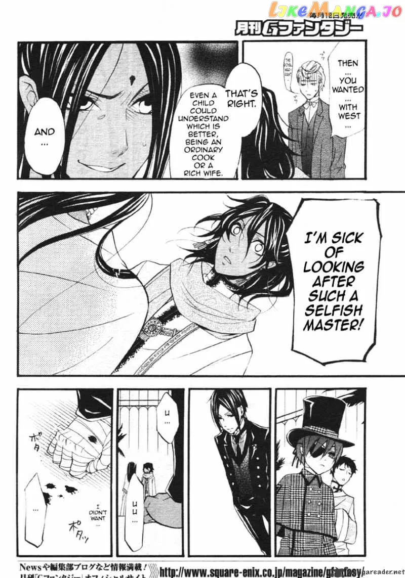 Kuroshitsuji  Manga Chapter 22 page 8 - 