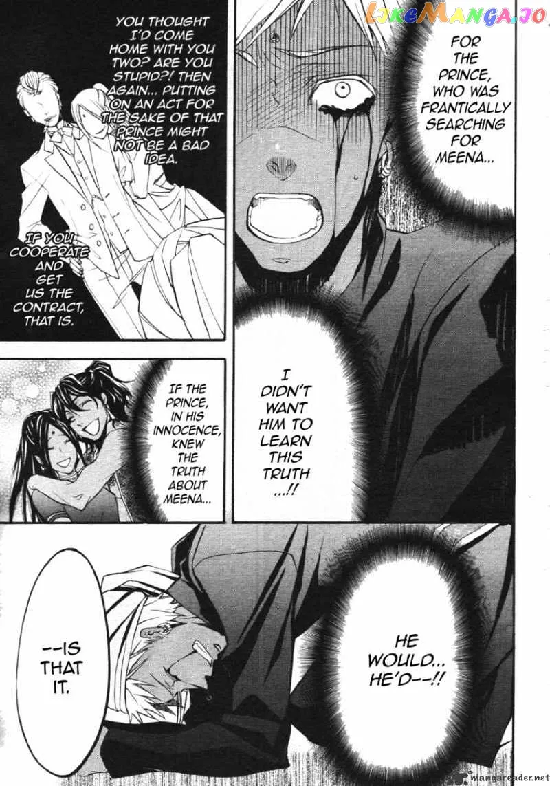 Kuroshitsuji  Manga Chapter 22 page 9 - 