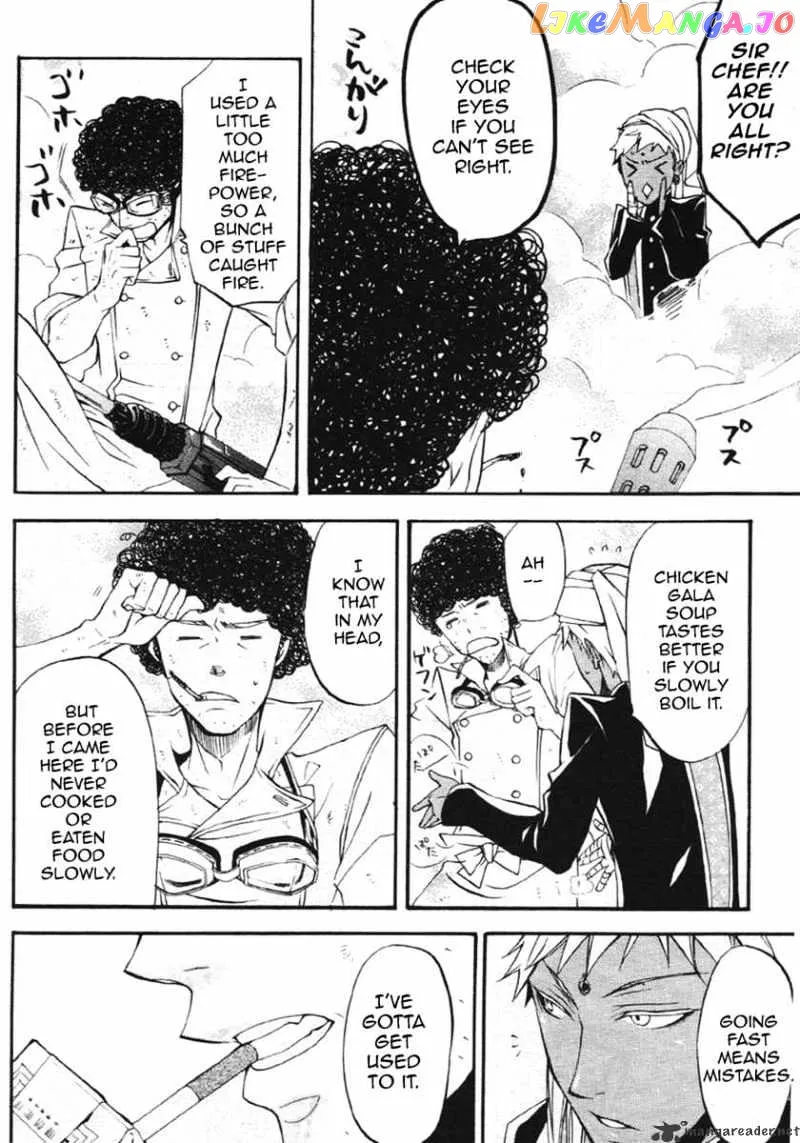Kuroshitsuji  Manga Chapter 23 page 12 - 