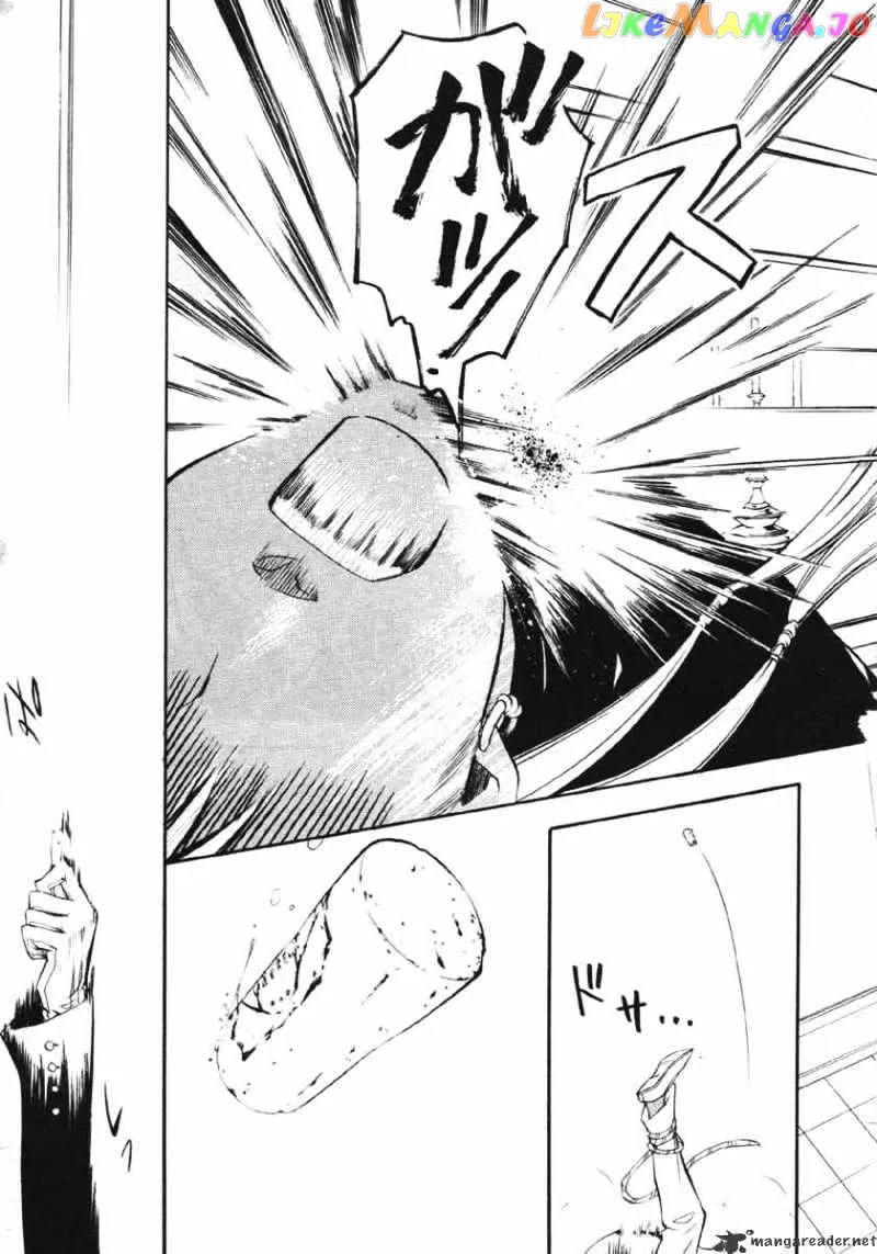 Kuroshitsuji  Manga Chapter 23 page 33 - 