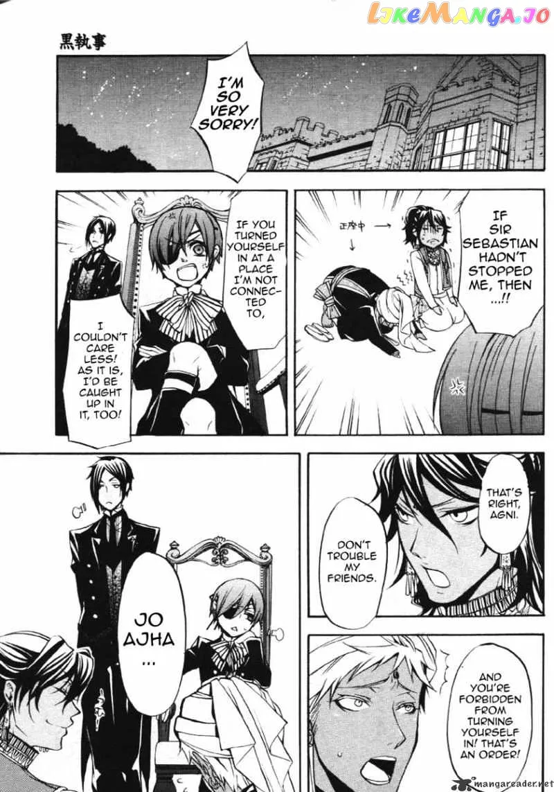 Kuroshitsuji  Manga Chapter 23 page 37 - 