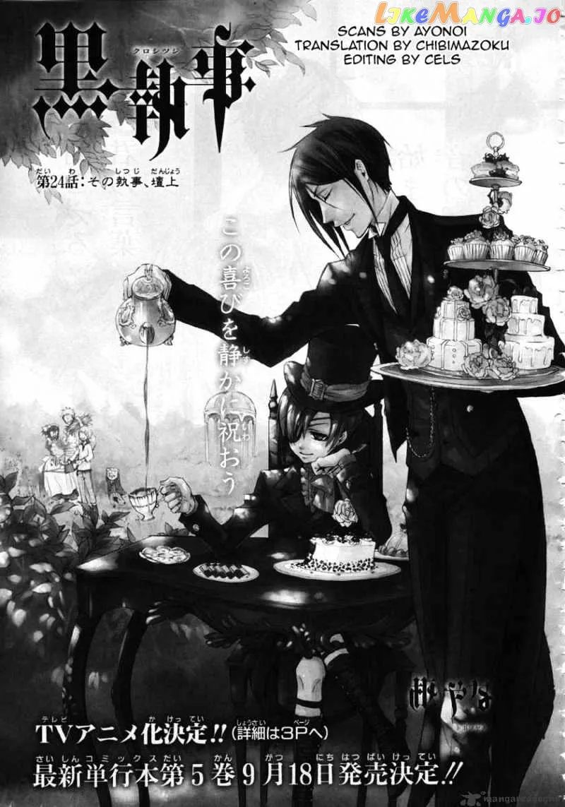 Kuroshitsuji  Manga Chapter 24 page 1 - 