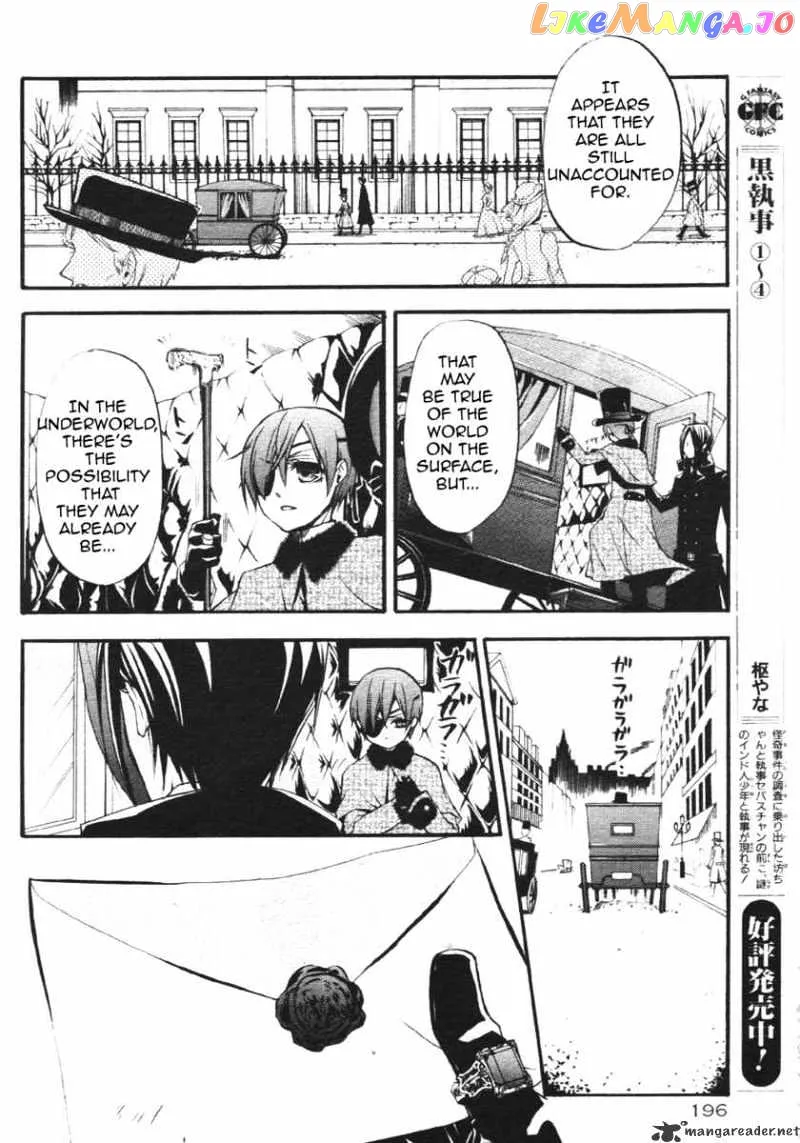 Kuroshitsuji  Manga Chapter 24 page 5 - 
