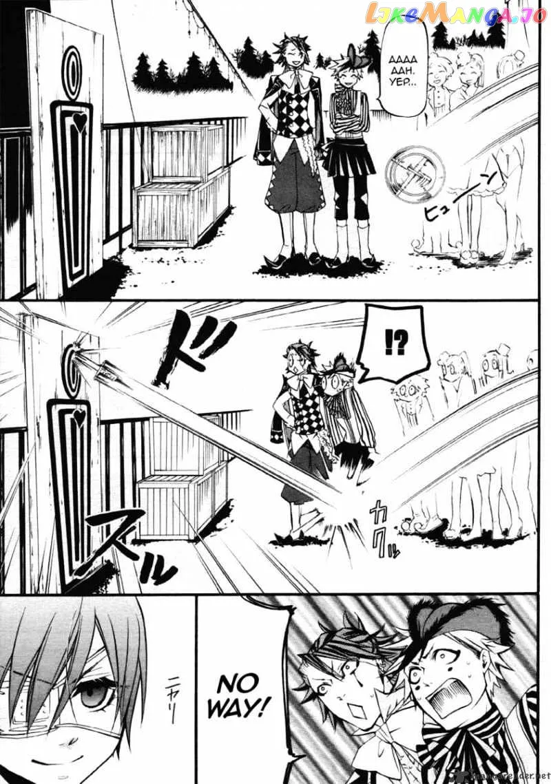 Kuroshitsuji  Manga Chapter 25 page 31 - 
