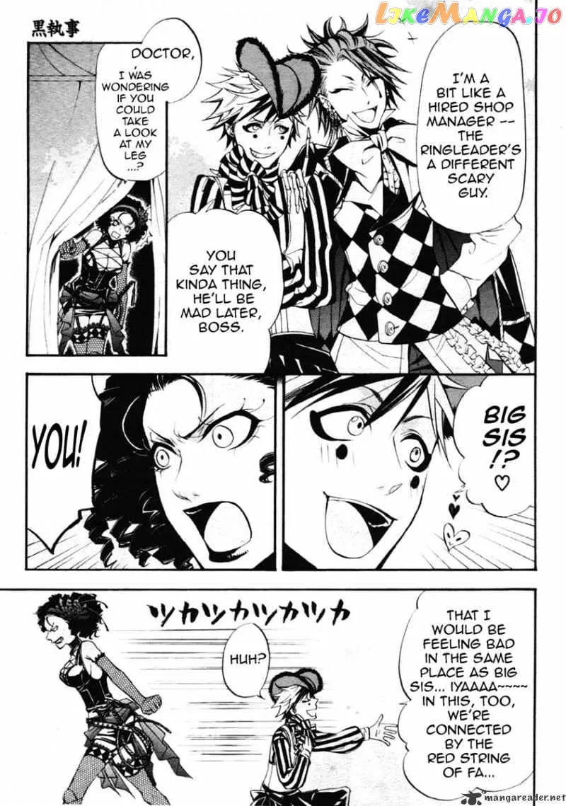 Kuroshitsuji  Manga Chapter 25 page 7 - 