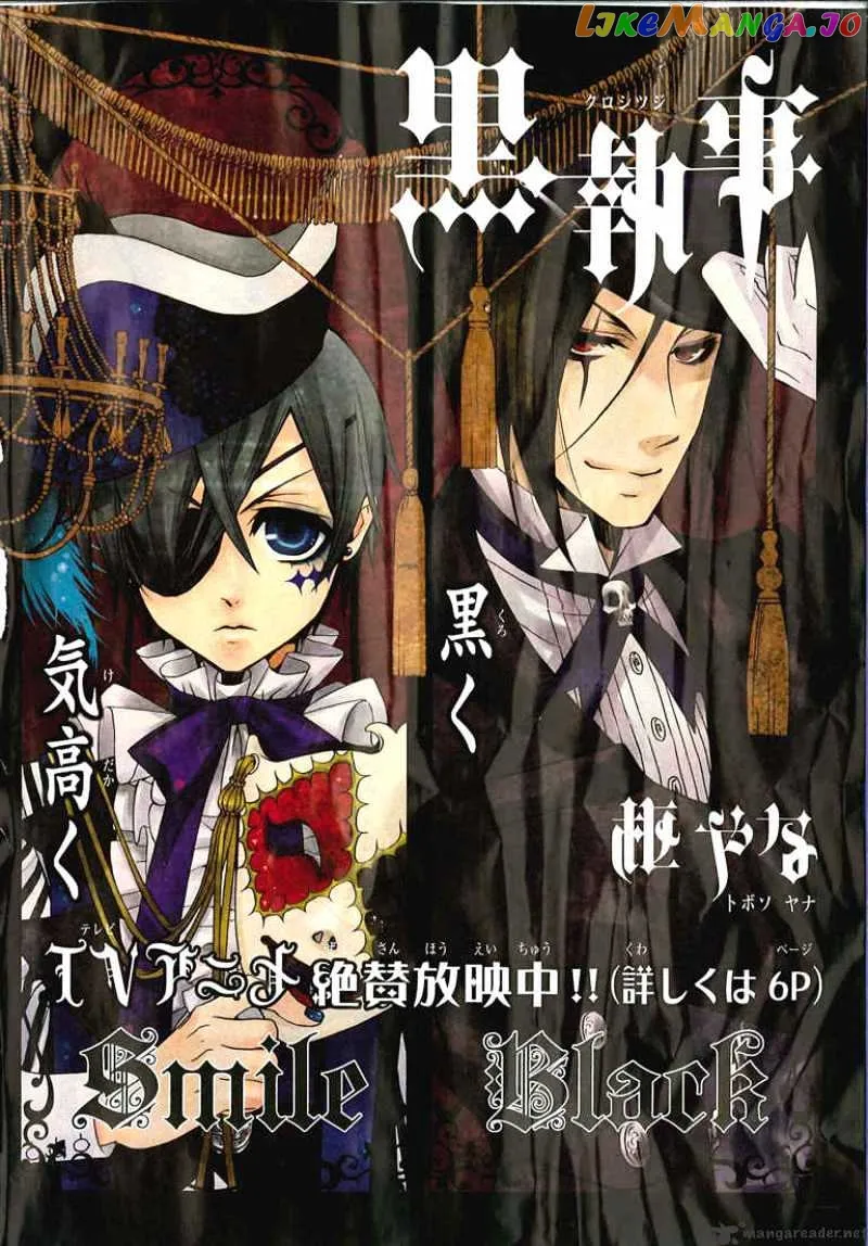 Kuroshitsuji  Manga Chapter 26 page 1 - 