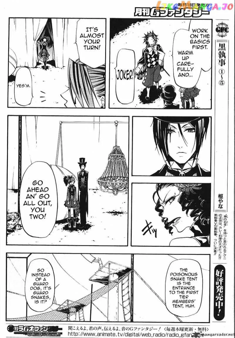Kuroshitsuji  Manga Chapter 26 page 11 - 