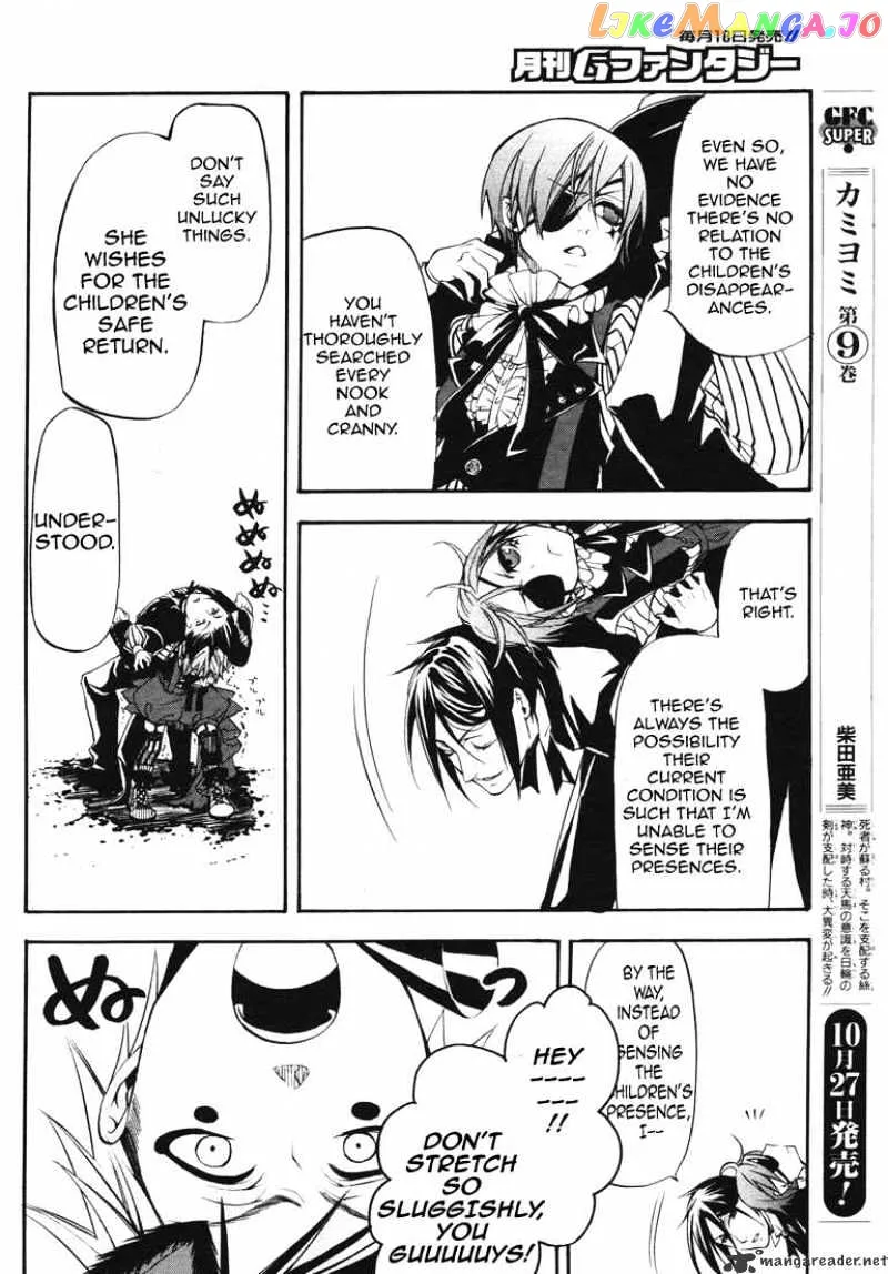 Kuroshitsuji  Manga Chapter 26 page 13 - 