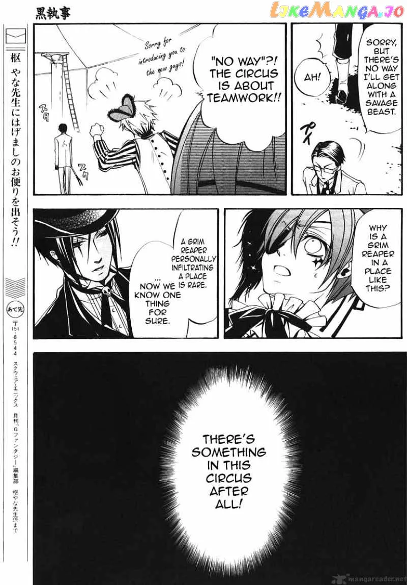 Kuroshitsuji  Manga Chapter 26 page 24 - 