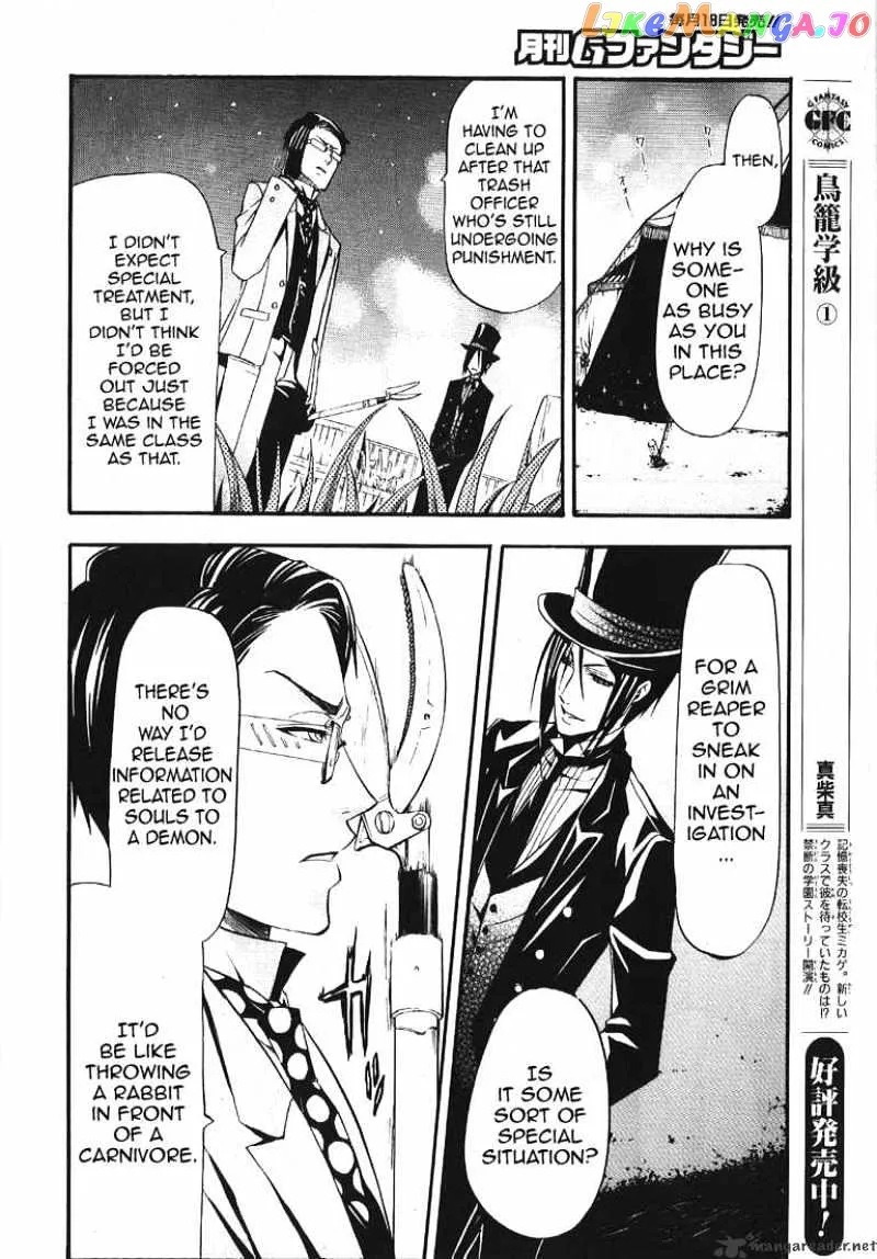 Kuroshitsuji  Manga Chapter 26 page 27 - 