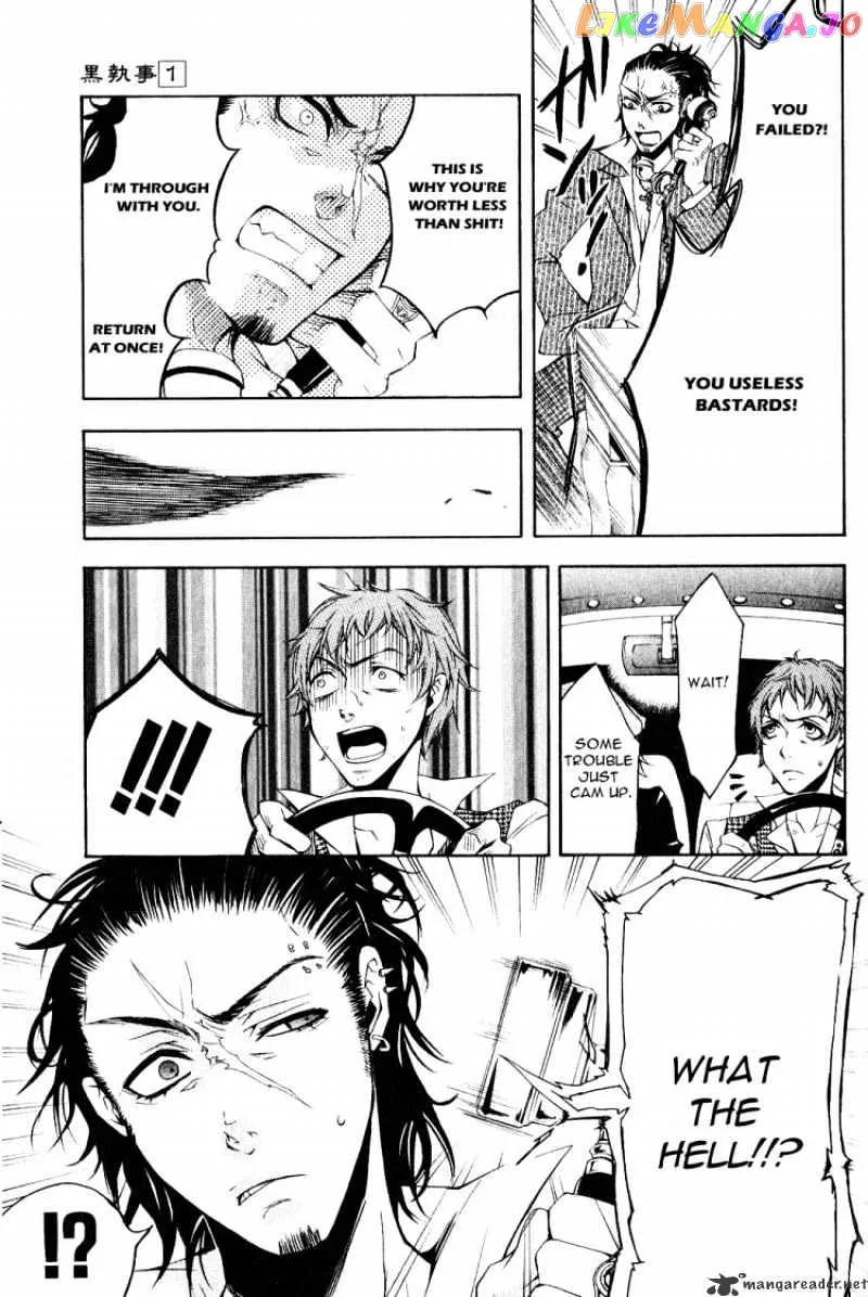 Kuroshitsuji  Manga Chapter 3 page 34 - 