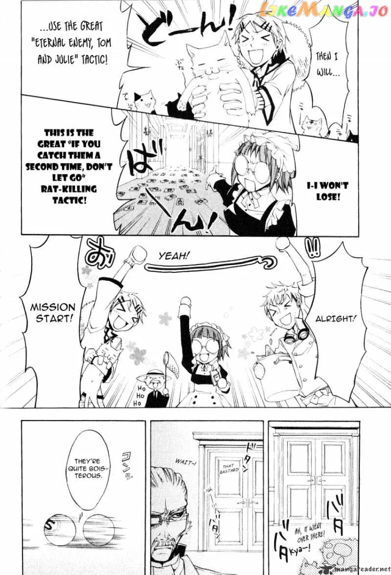Kuroshitsuji  Manga Chapter 3 page 7 - 