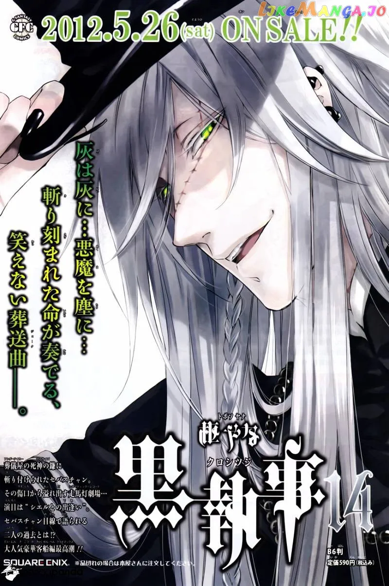 Kuroshitsuji  Manga Chapter 69 page 3 - 