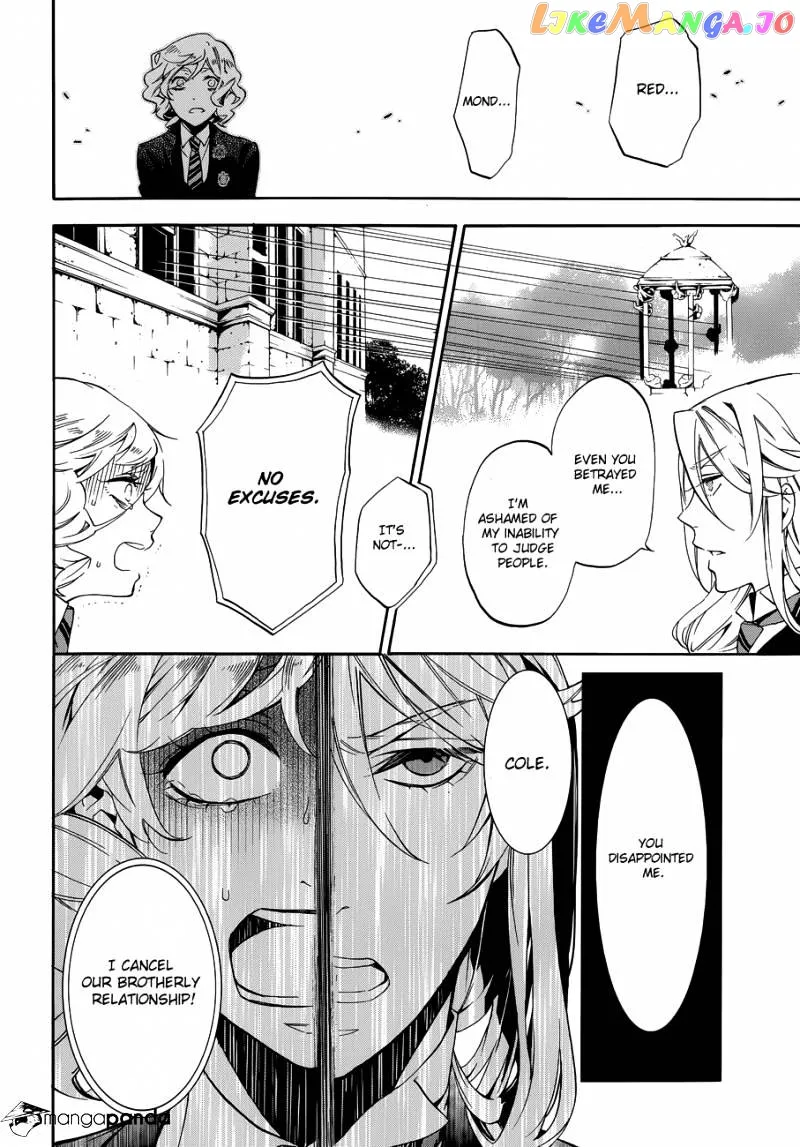 Kuroshitsuji  Manga Chapter 71 page 33 - 