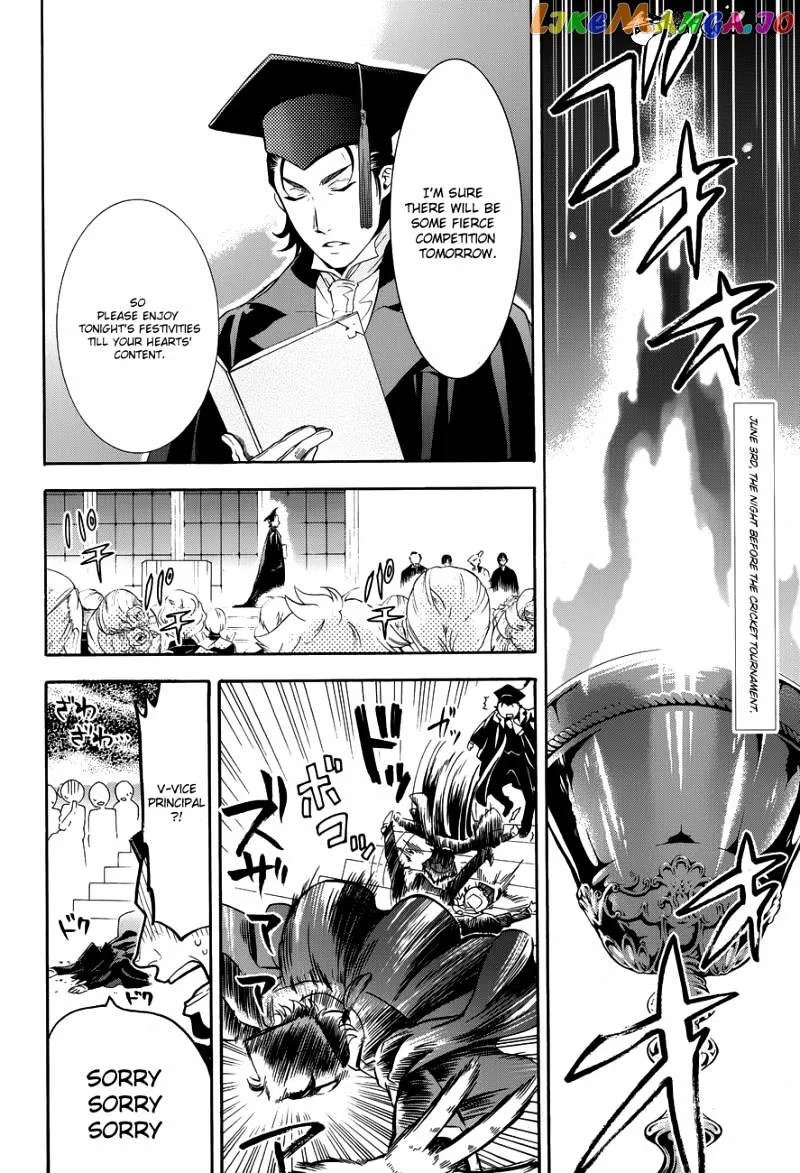 Kuroshitsuji  Manga Chapter 75 page 2 - 