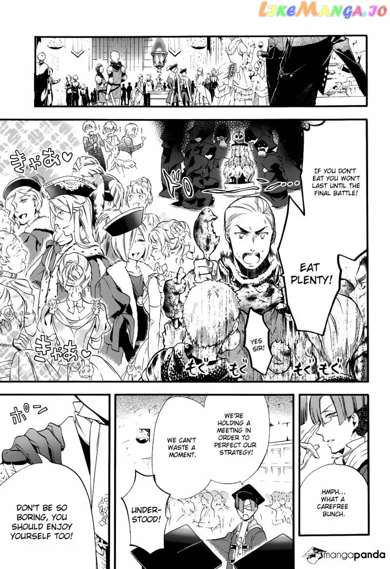 Kuroshitsuji  Manga Chapter 75 page 3 - 