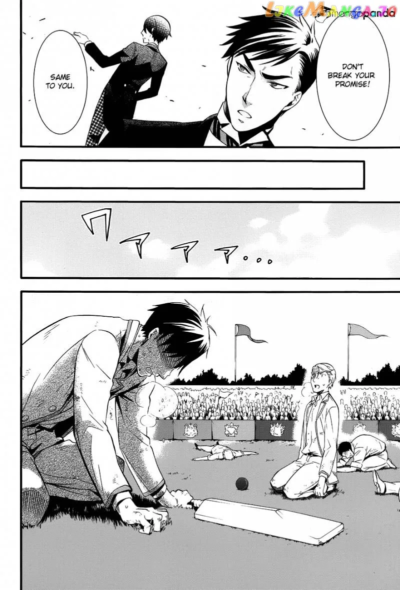 Kuroshitsuji  Manga Chapter 75 page 22 - 