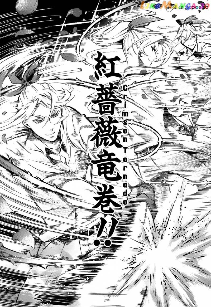 Kuroshitsuji  Manga Chapter 76 page 18 - 
