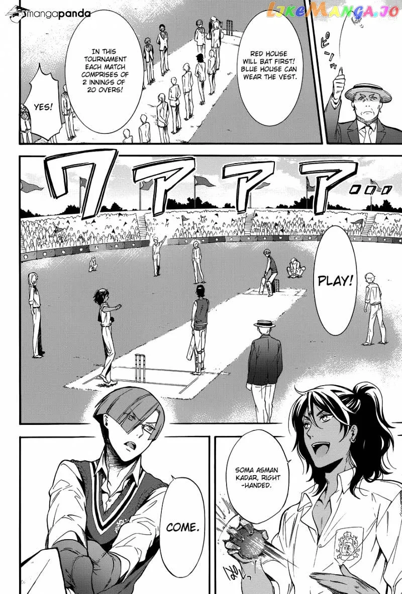 Kuroshitsuji  Manga Chapter 76 page 3 - 