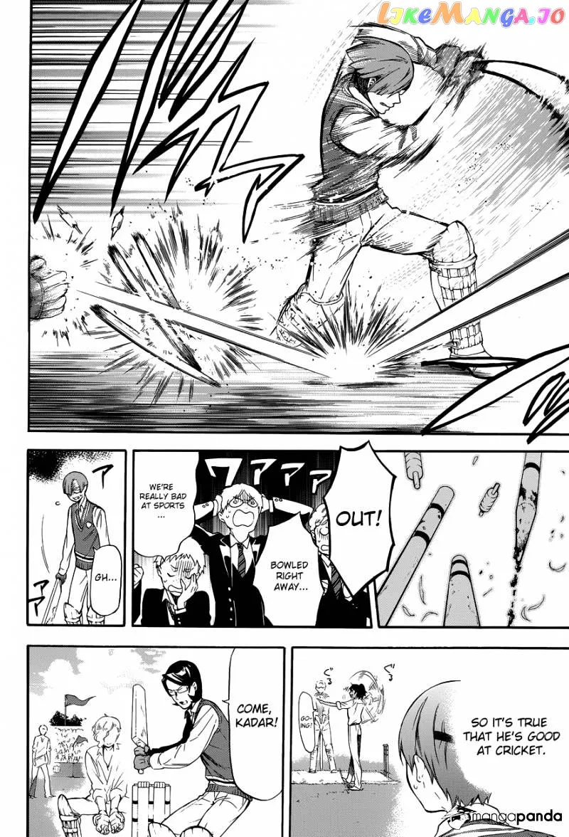 Kuroshitsuji  Manga Chapter 76 page 5 - 