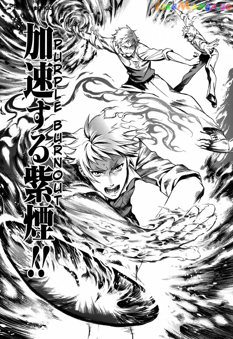 Kuroshitsuji  Manga Chapter 77 page 26 - 