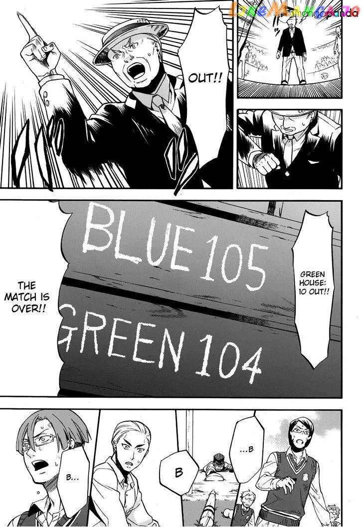 Kuroshitsuji  Manga Chapter 80 page 19 - 