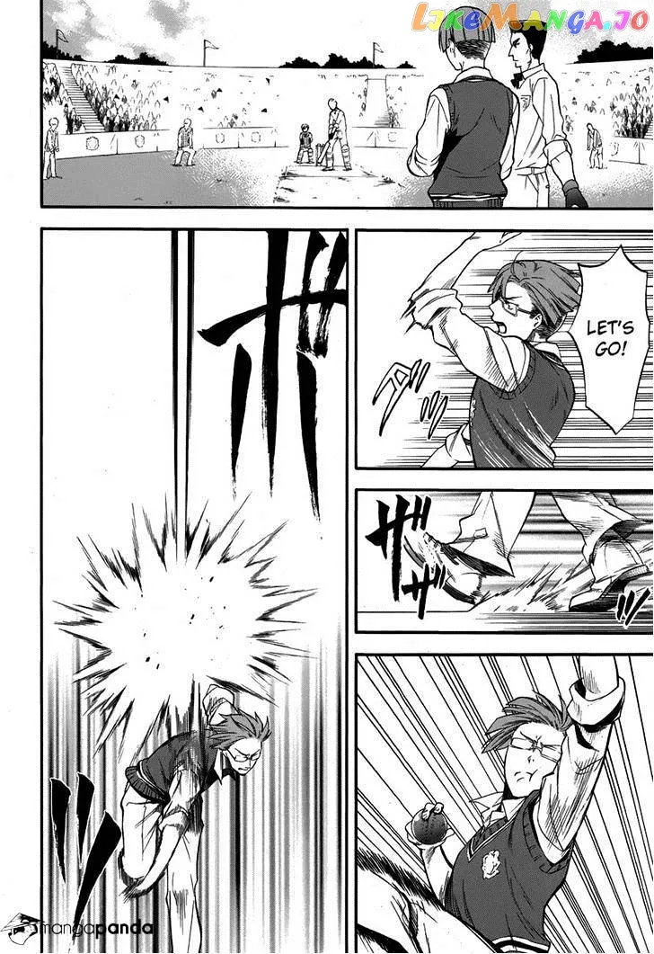 Kuroshitsuji  Manga Chapter 80 page 4 - 